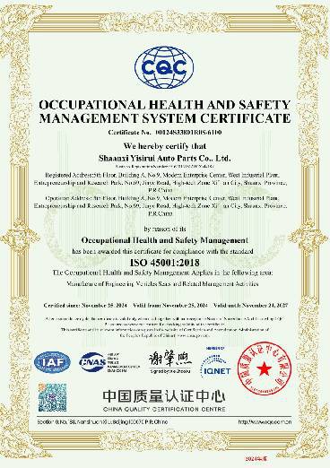 Occupational Health and Safety Management System Certification Occupational Health and Safety Management System Certification